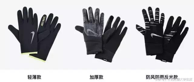 便宜的一套秋季跑步装备,80元以内冬季跑步装备推荐