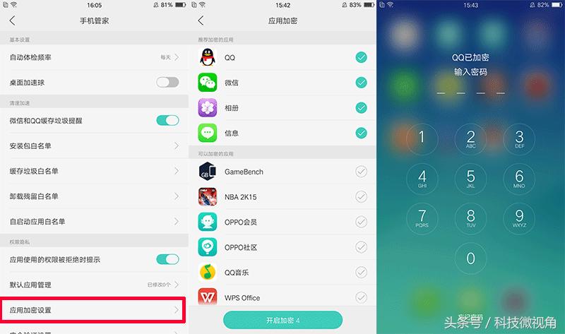 oppo手机如何导入保险箱,oppo私密保险箱文件如何导出