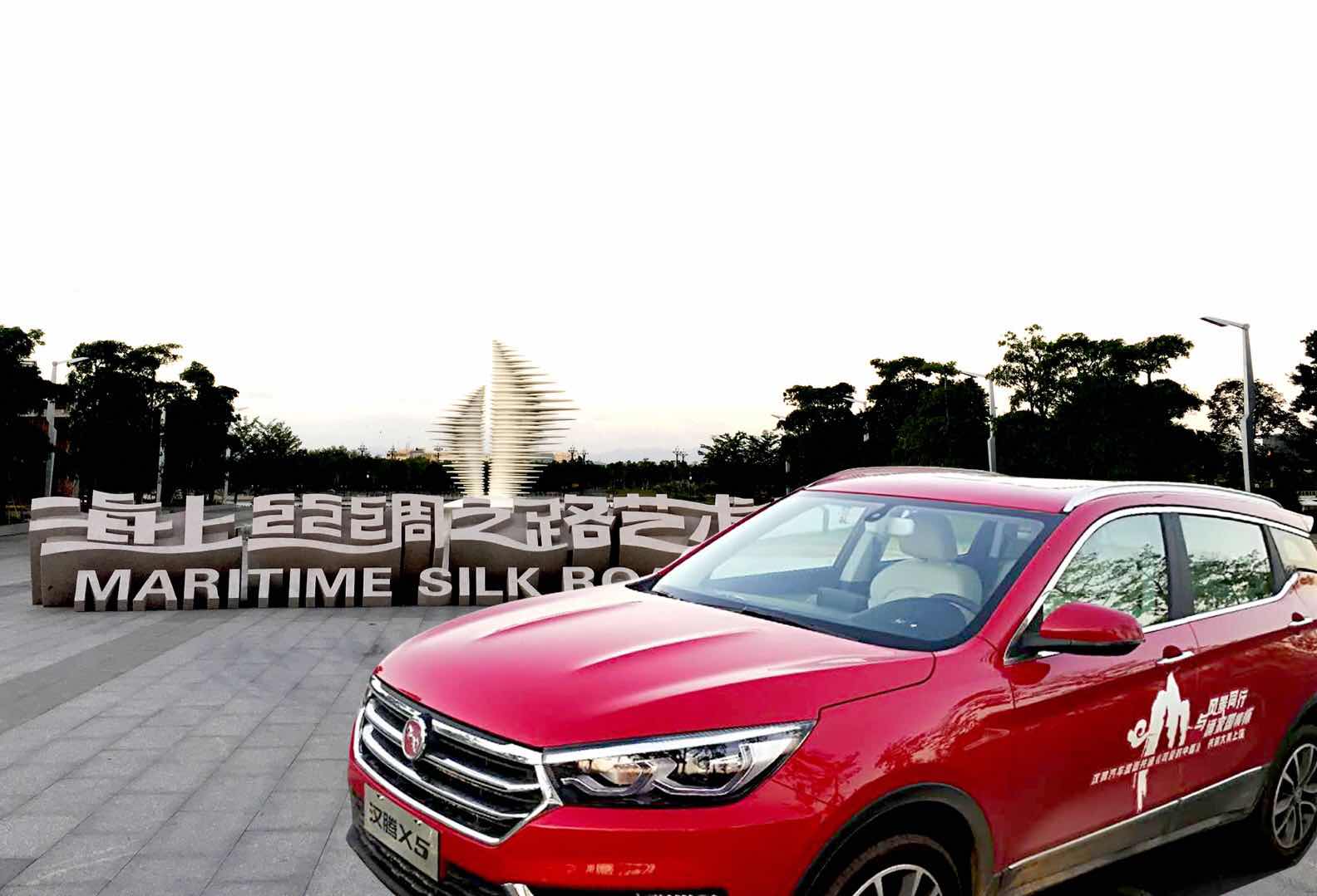 公认国产好车汉腾x5,汉腾SUV