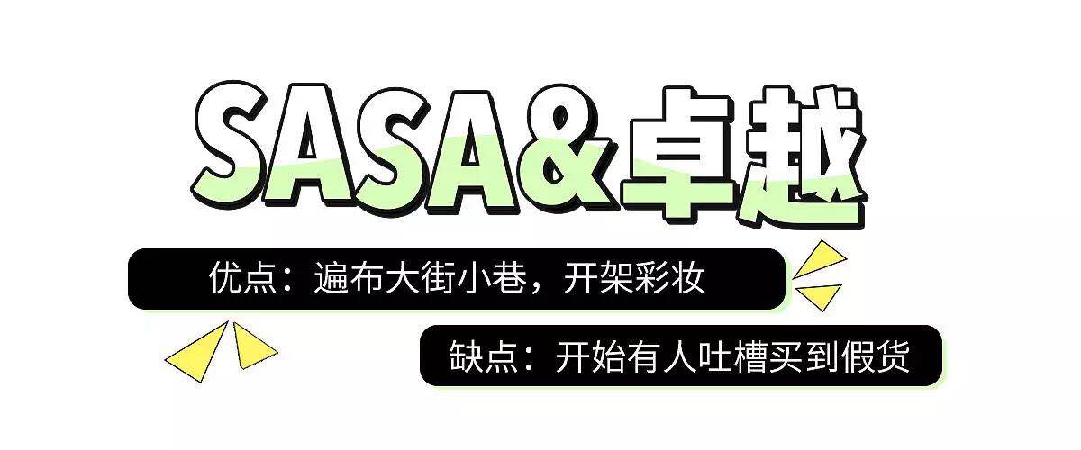 去香港购物旅行攻略图,香港免税店购物攻略