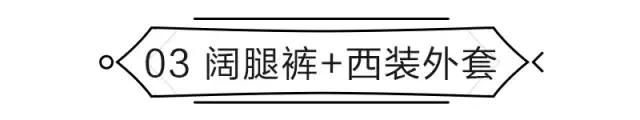 周冬雨同款雪地靴长款怎么搭配,周冬雨宋茜欧阳娜娜