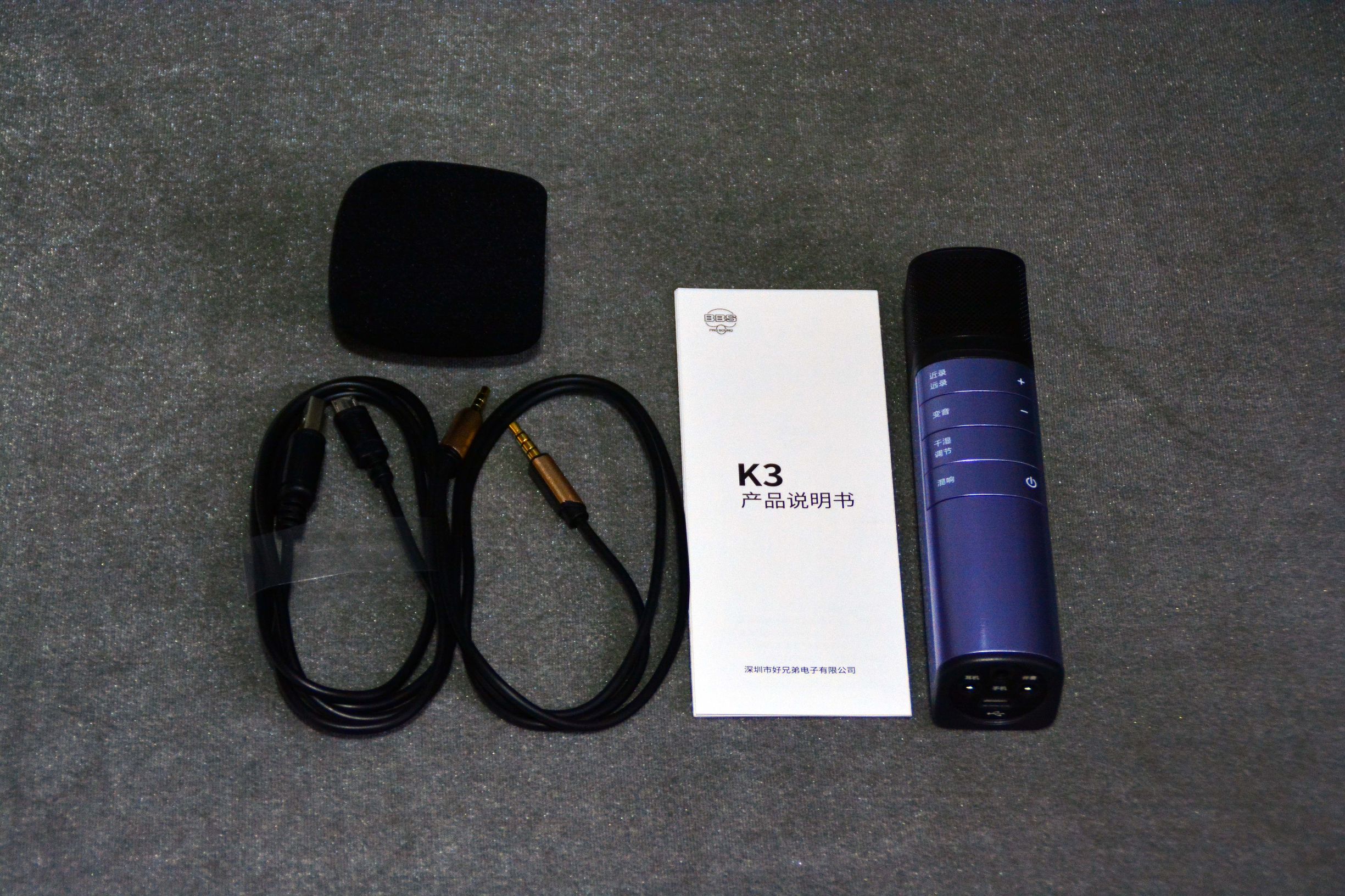 bbsk3麦克风是电容麦吗,bbsk300话筒使用教程
