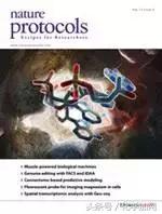 nature杂志封面2023图文,nature杂志渐变色