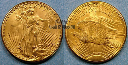 最贵一元硬币1994菊花,最贵82年2分硬币双色球