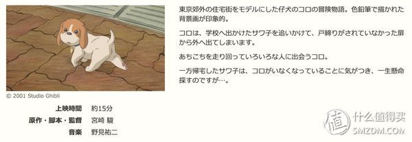 十一假期去日本旅游的有多少,十一长假全家去游玩