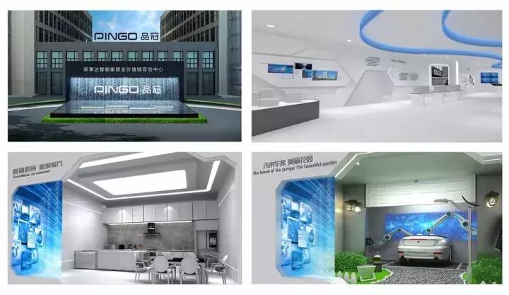 荣事达品牌未来,荣事达智能系统