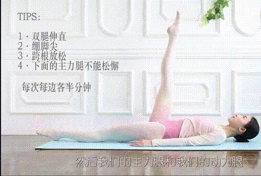 女生一字马教程10岁儿童,女生一字马的正确练法视频