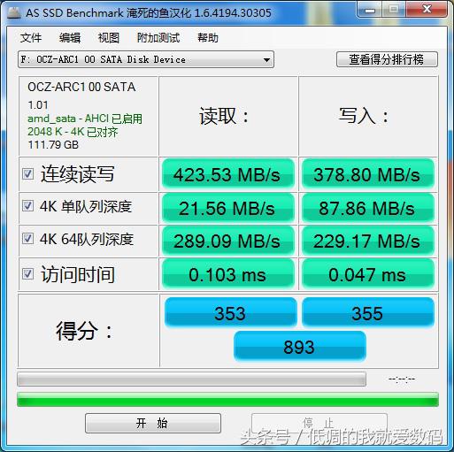 外置ssd固态硬盘安装苹果系统,ssd固态硬盘sata3.0接口安装
