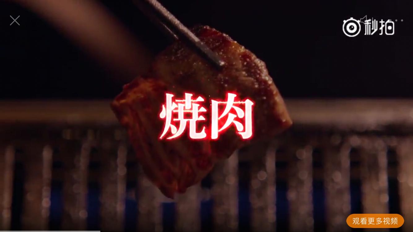 肉肉肉肉肉肉肉肉有肉的电影~