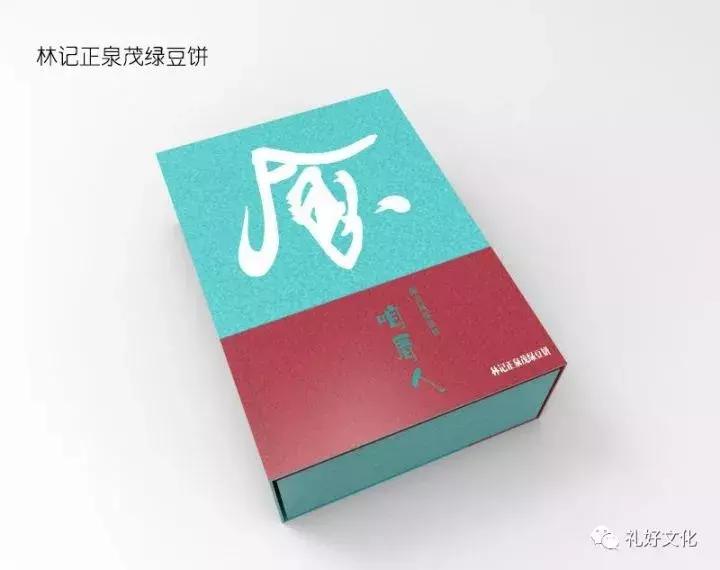创意设计好礼,创新创意好礼