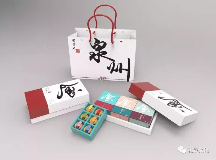 创意设计好礼,创新创意好礼