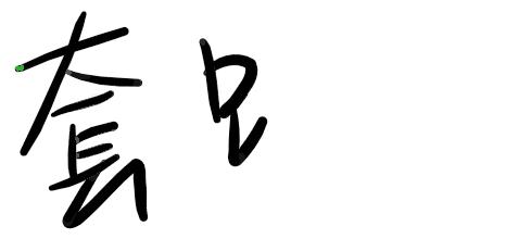 淘宝一元链接怎么弄出来,淘宝一元链接有什么用