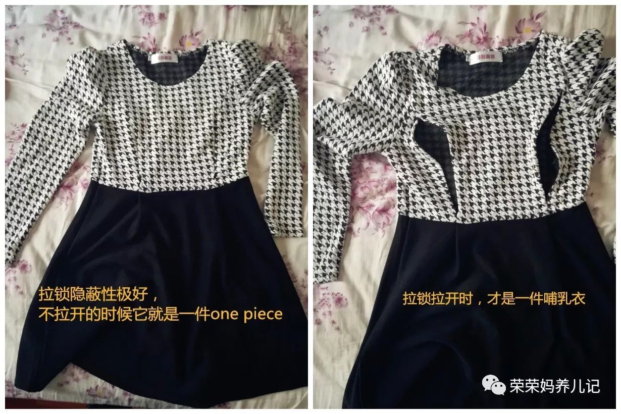 哺乳期妈妈时尚穿搭气质,冬季哺乳期穿搭