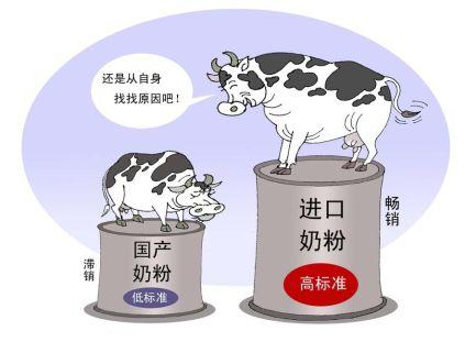 国内的奶粉好还是进口的奶粉好,为什么进口奶粉比国内奶粉便宜