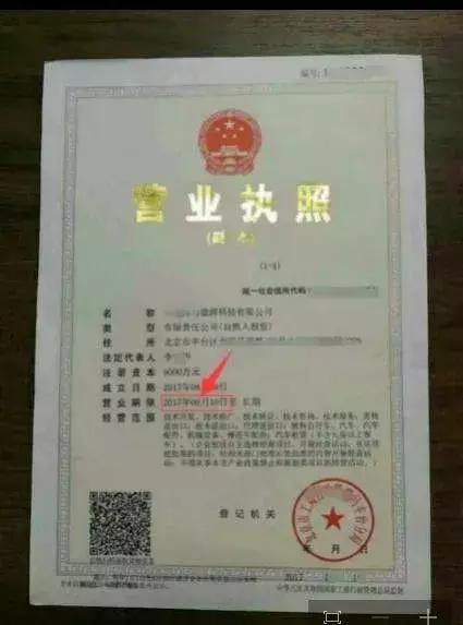 项目改变世界?传销还是诈骗?不充电的电动车,抢到代理赚大钱?