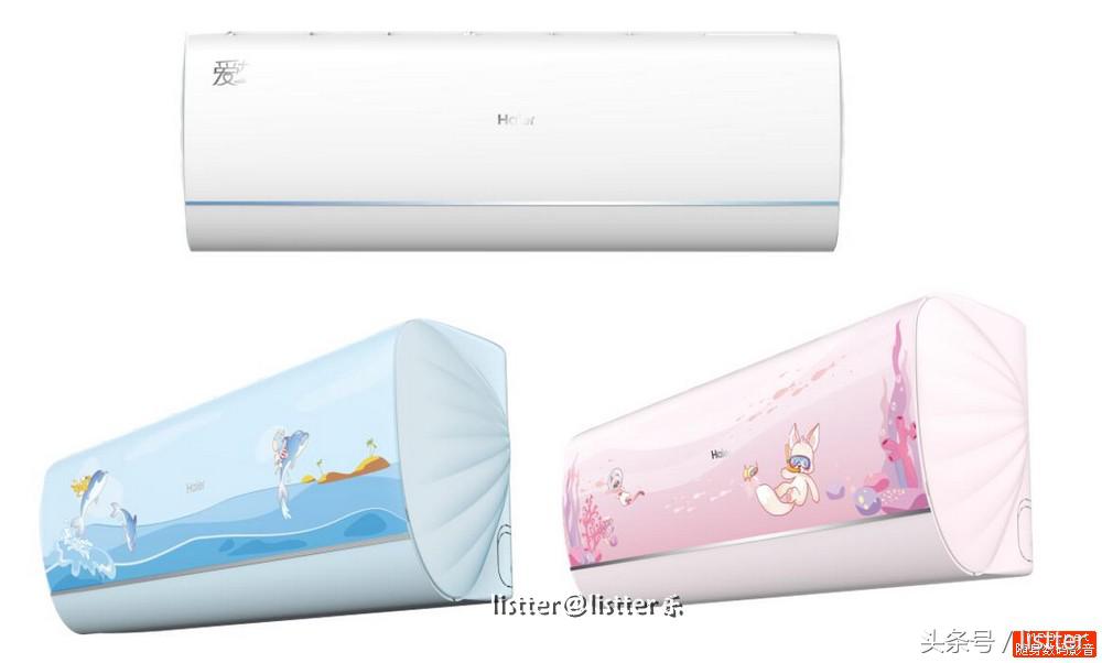 海尔新风自清洁空调优缺点,海尔新风自清洁空调1.5匹评测