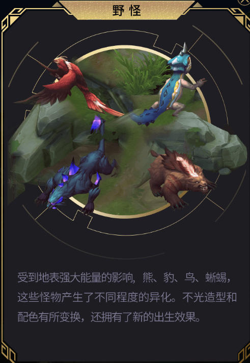 王者荣耀微信区和qq区地图有差别,王者荣耀三对三地图怎么快速发育