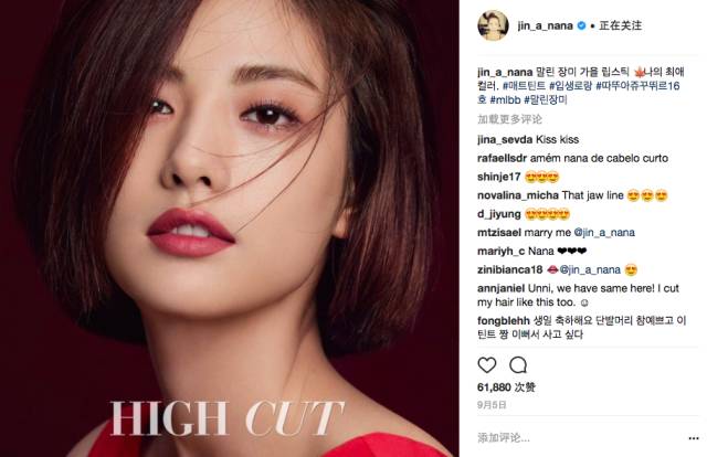 韩国idol同款润唇膏,韩国大势idol