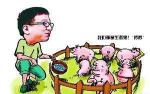 二进攻,网易味央第二座猪场落户江西高安!丁磊跨界成功之路!