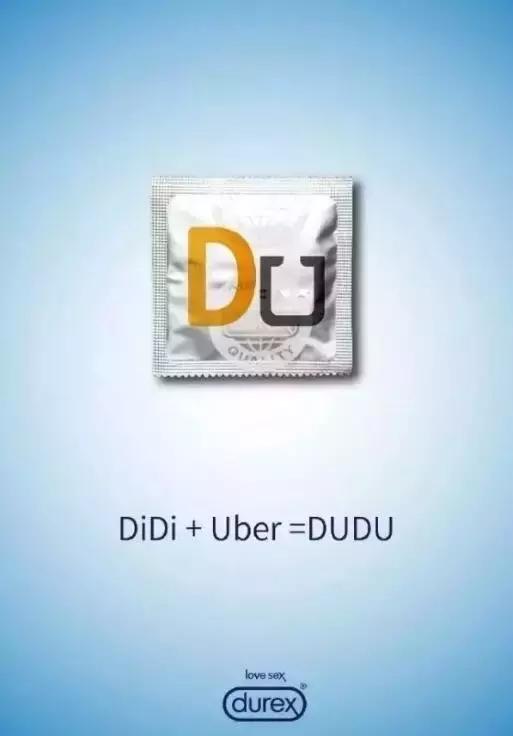 为什么说杜蕾斯的文案厉害,杜蕾斯十大绝佳文案2020