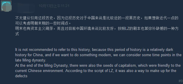 「淘游|每日看点」《COD14》光盘遭人盗窃偷跑价格喜人