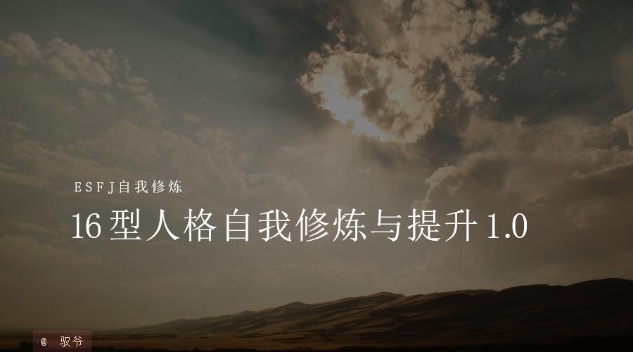 ceo应具备的性格,ceo职业规划