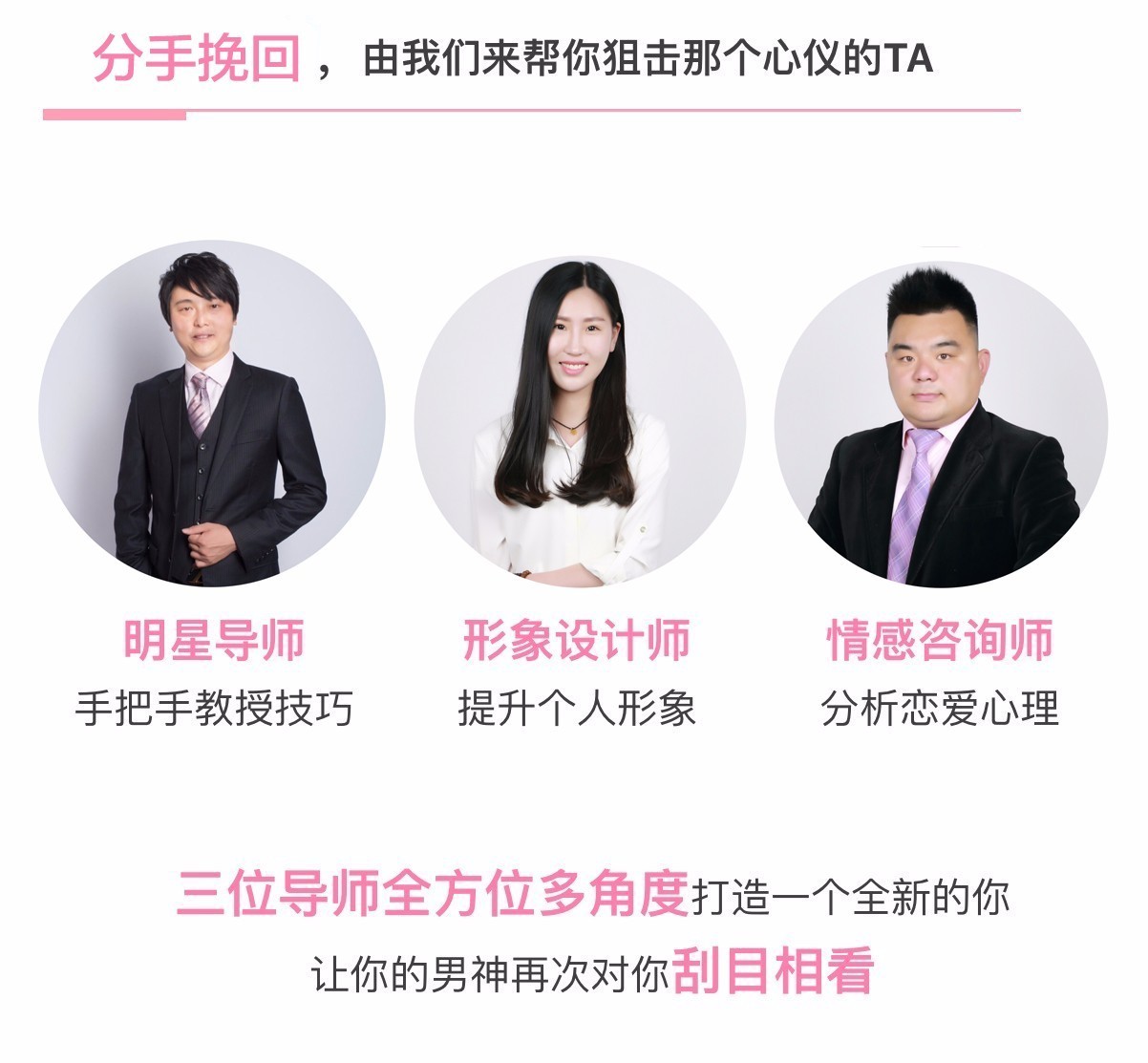 挽回后又分手怎么办,挽回时对方官宣有新欢如何挽回