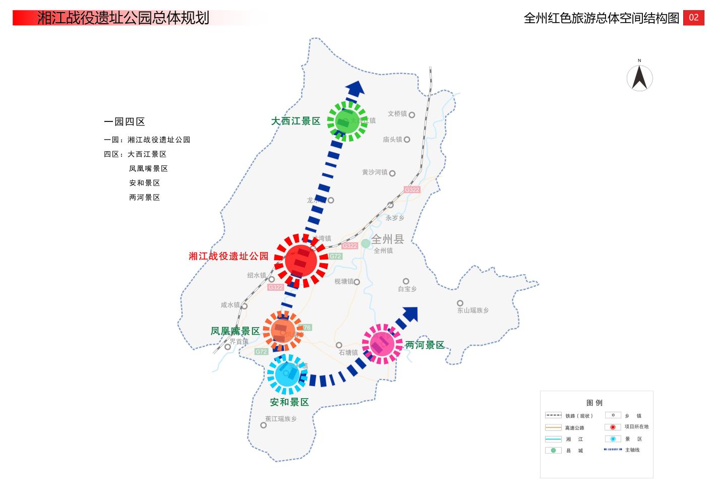 广西全州红色旅游景点自驾游路线,全州湘江战役纪念馆红色旅游路线