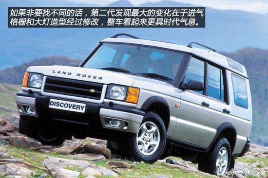 erlang中古车微店,14款路虎发现2点评