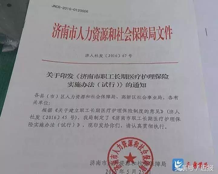 济南农村失能老人居家护理,济南失能老人居家护理