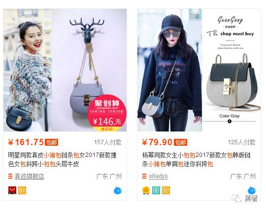 被这些做大牌假包的淘宝卖家笑惨了哈哈哈