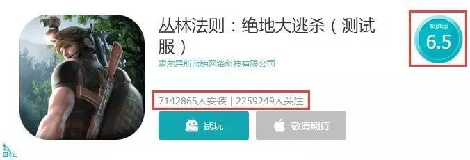 目前吃鸡手游比较火的有哪几款,几款吃鸡手游推荐