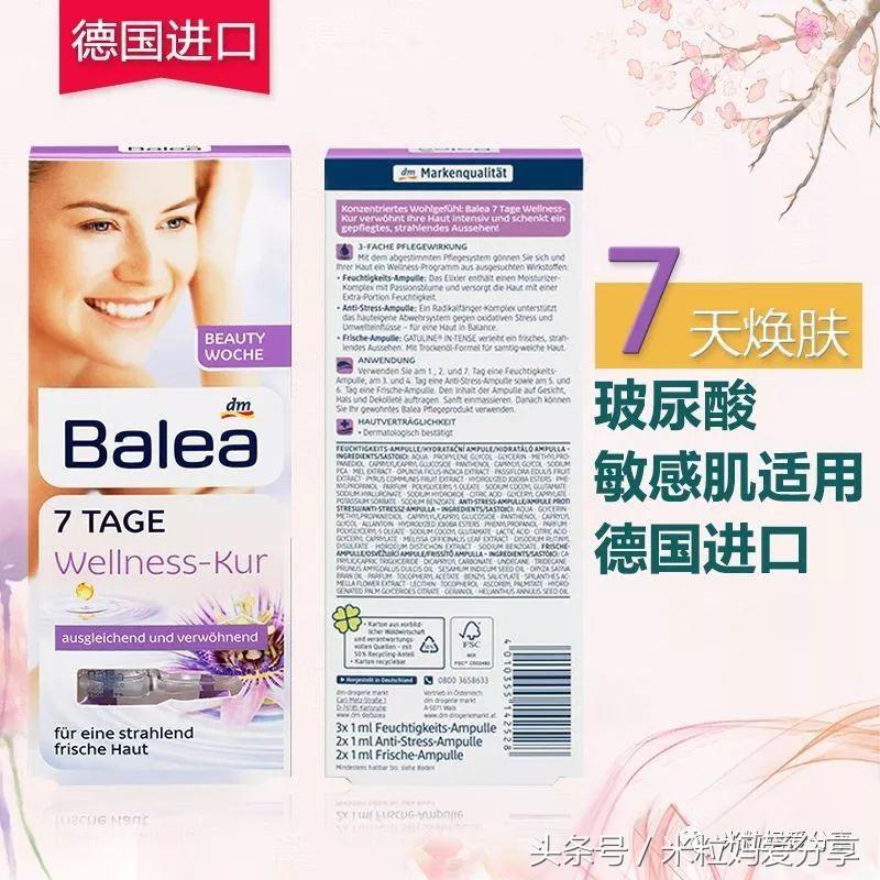 最简单最经济实惠的化妆品,省下千元化妆品自用