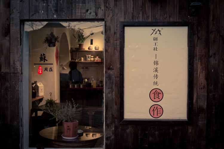 蹇冨績鍐棩灏忚,蹇冨績鍐棩