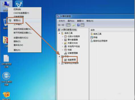 台式机怎么装双硬盘教程,台式机双硬盘安装图解