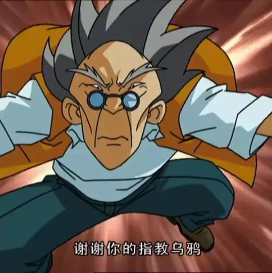 “吃鸡”？图解新生代热词课堂之游戏系列（一）