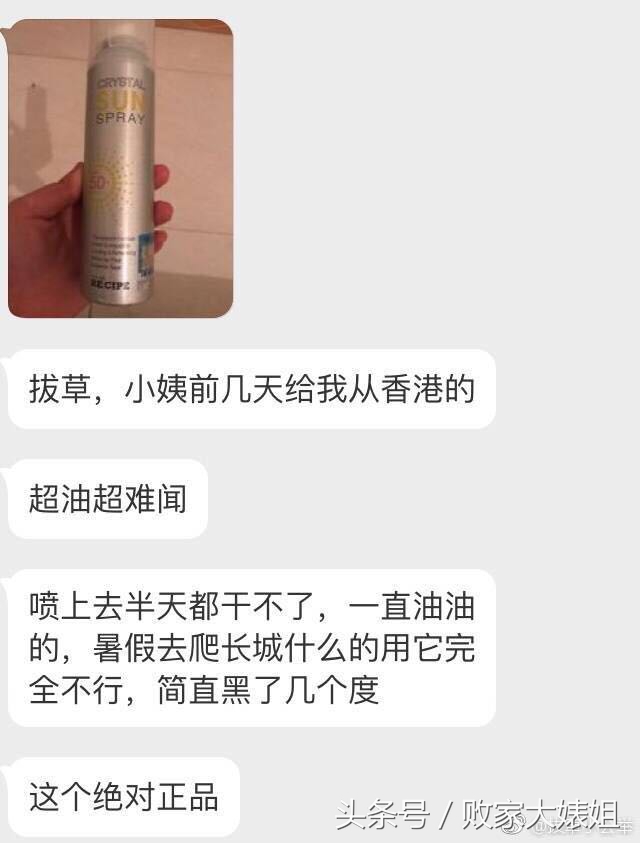 悦诗风吟哪个系列比较适合干皮肤,悦诗风吟的日常妆容