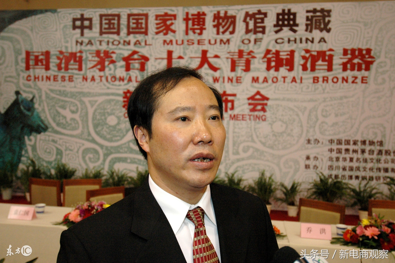 袁仁国接手贵州茅台,袁仁国带领贵州茅台登陆资本市场