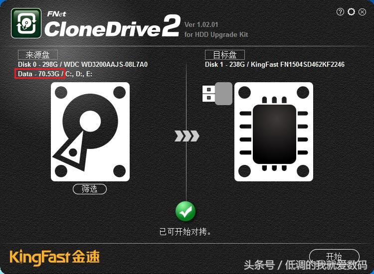 外置ssd固态硬盘安装苹果系统,ssd固态硬盘sata3.0接口安装