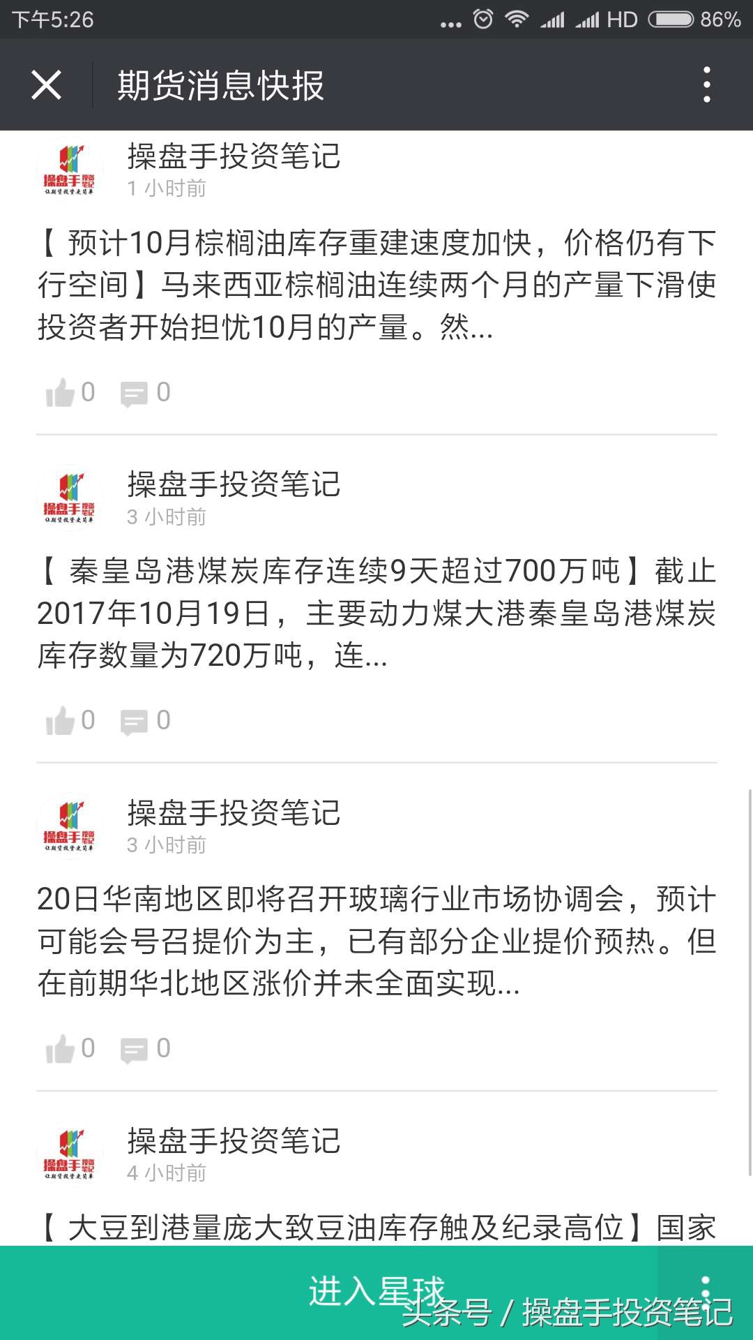 为啥大豆涨豆油跌,2023大豆到港最新行情