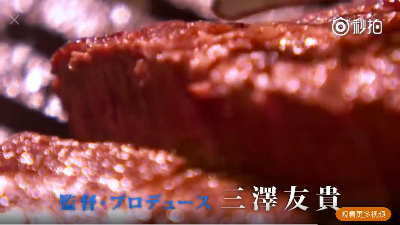 肉肉肉肉肉肉肉肉有肉的电影~