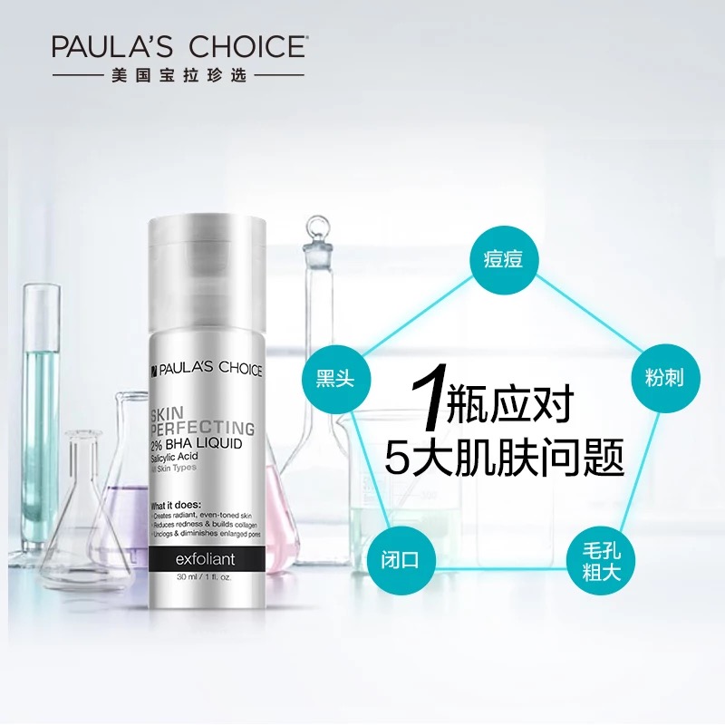 今晚双十一预售开抢，女神也值得晚睡的性价比美妆