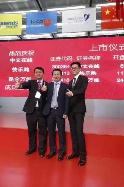 趣店老板周亚辉,趣店投资人周亚辉