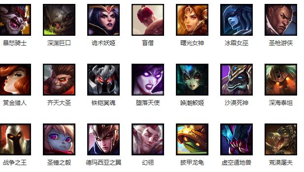 lol带嘲讽的id,lol自带嘲讽