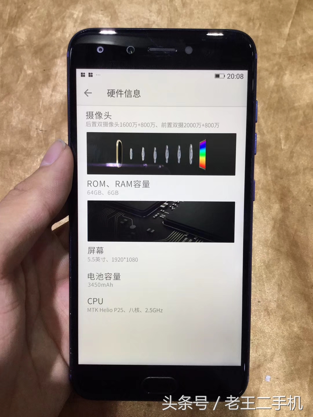 金立2020款手机大全,金立最新款手机15p