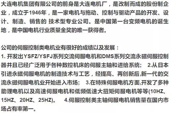 国内伺服驱动器厂家排名,国内伺服公司排名前十有哪些