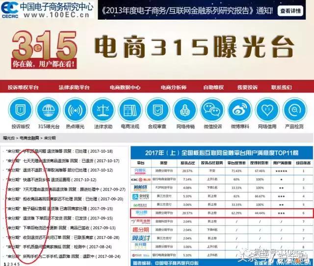 趣店市值怎么才3亿,趣店ipo值得投资吗