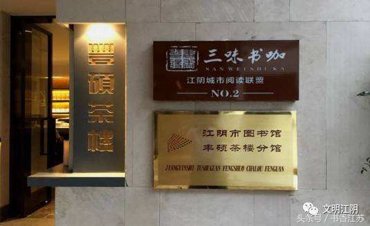 新华日报:社会力量加盟江苏全民阅读文化服务更接地气