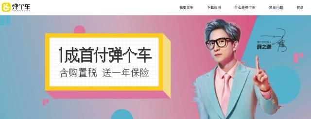 毛豆新车是真的吗靠谱吗,毛豆新车鬼畜