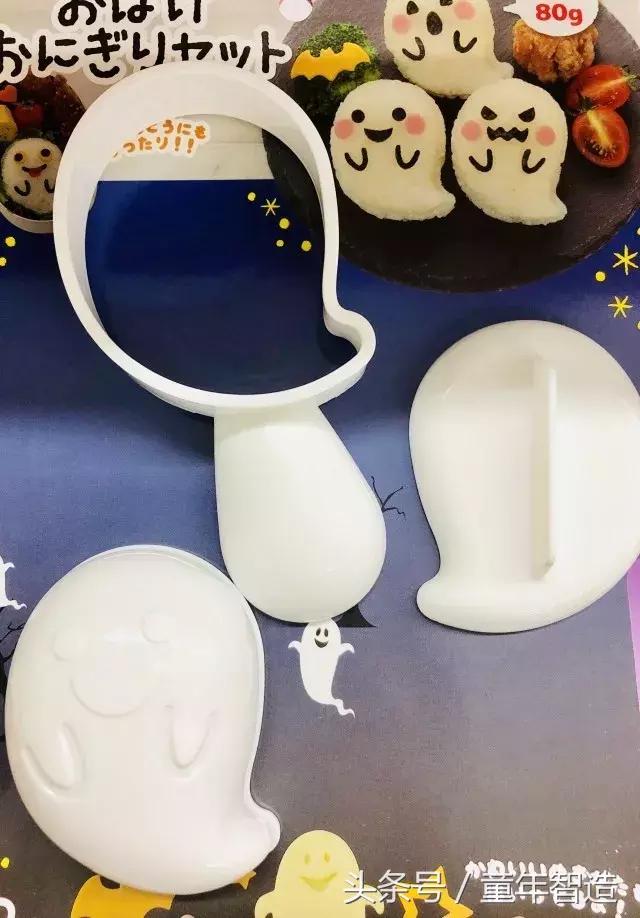 万圣节派对神器,万圣节专属神器